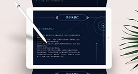 财税代理