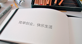 创业园区入驻/政府对接