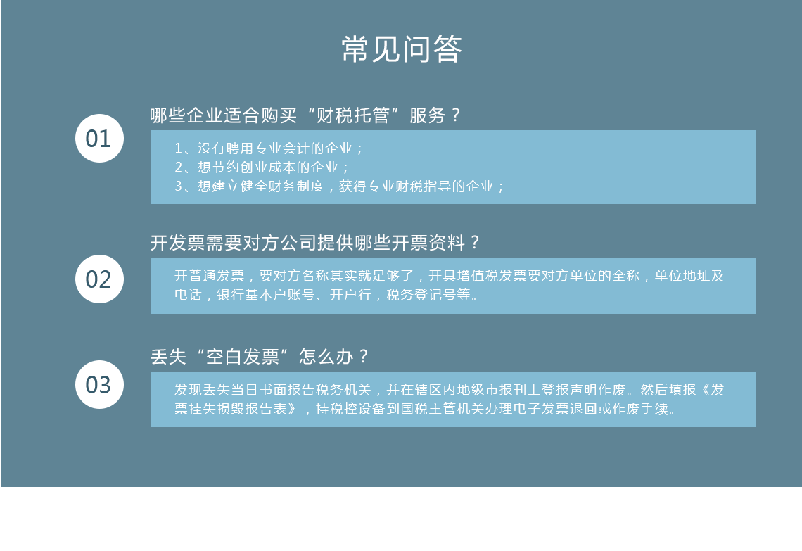 套餐介绍