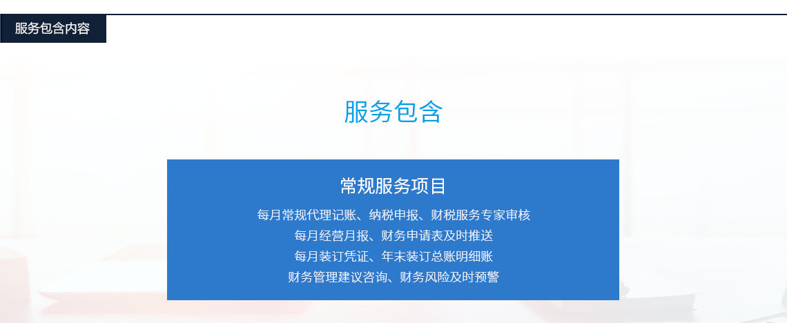 套餐介绍"