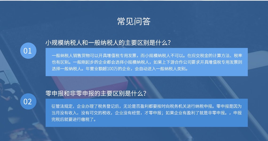 套餐介绍"