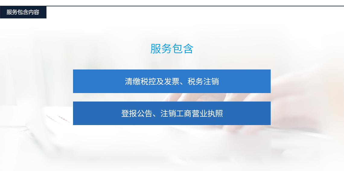 套餐介绍