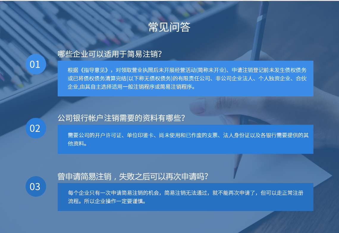 套餐介绍