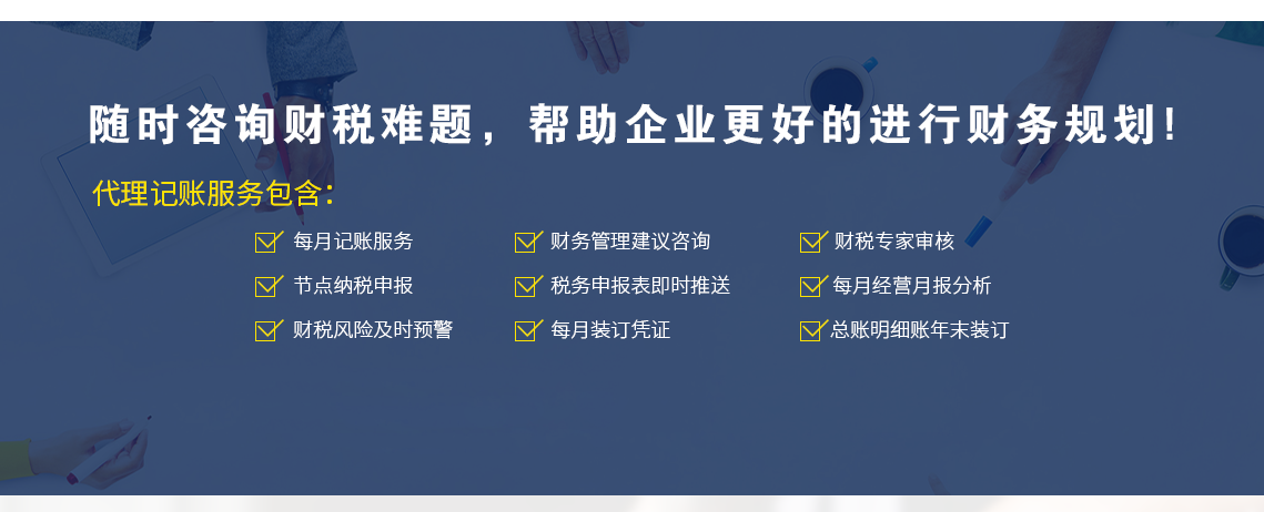 套餐介绍