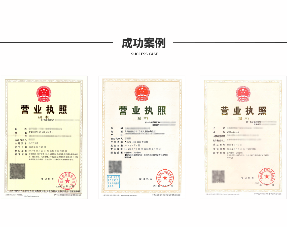 套餐介绍