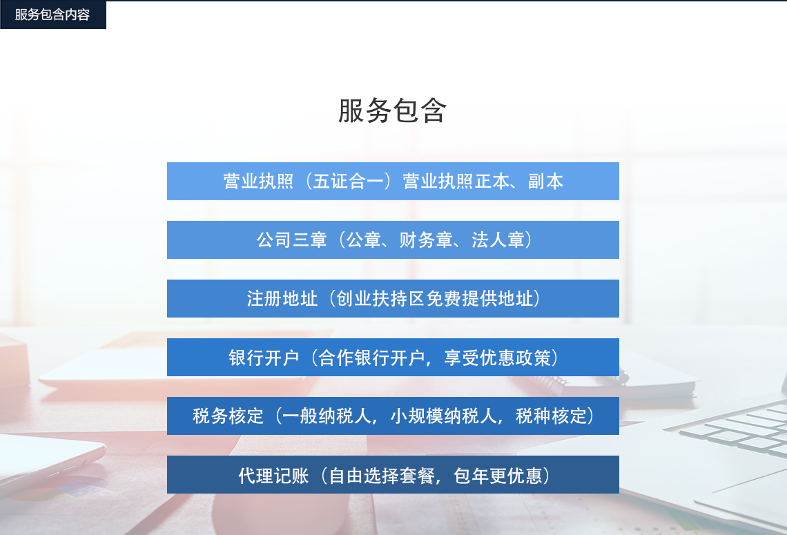 套餐介绍