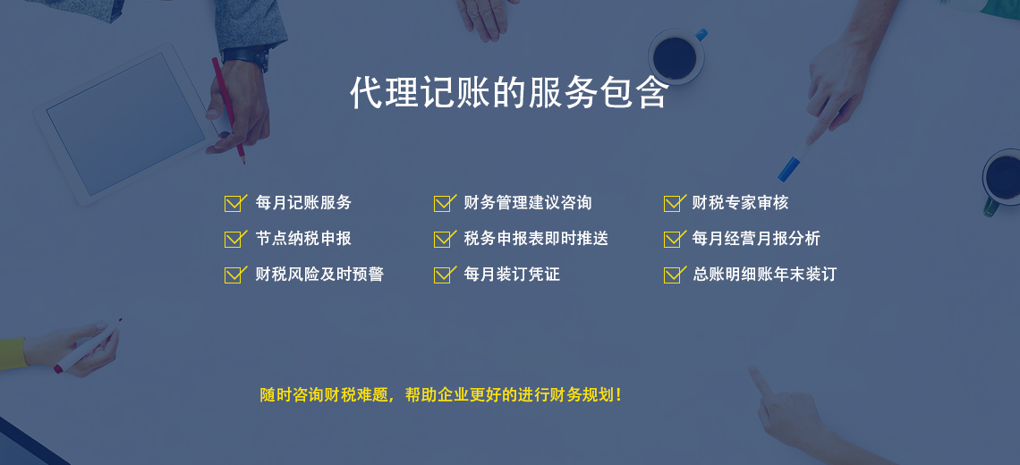 套餐介绍