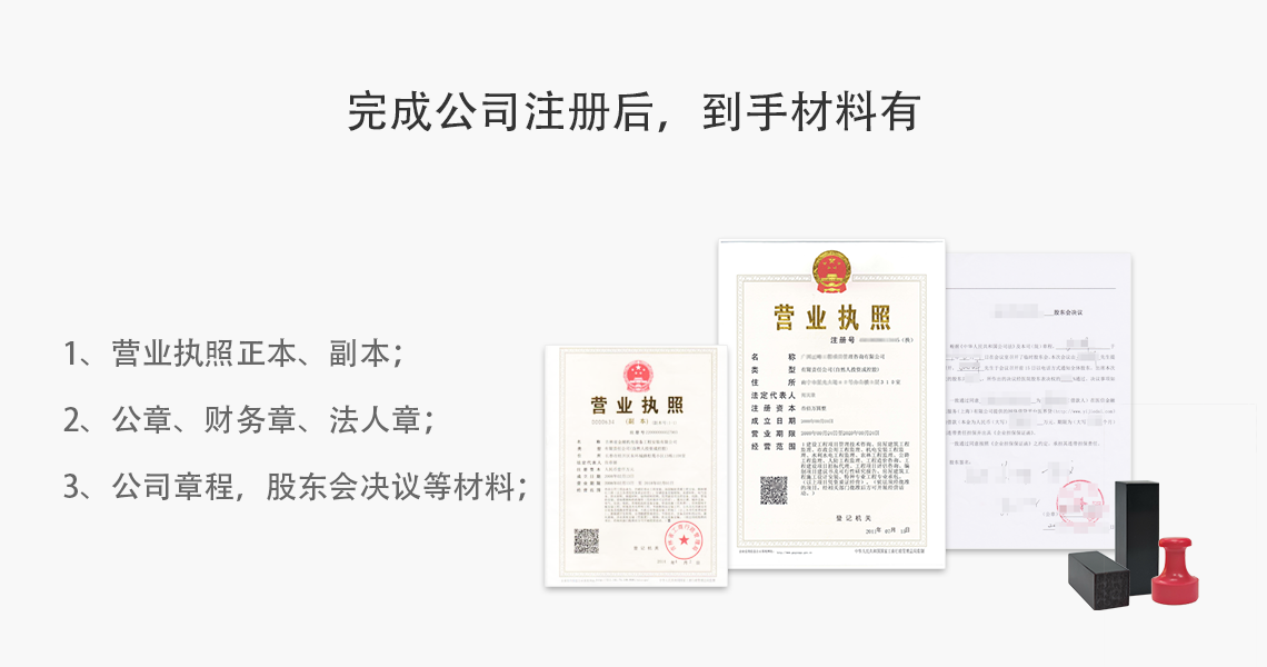 套餐介绍