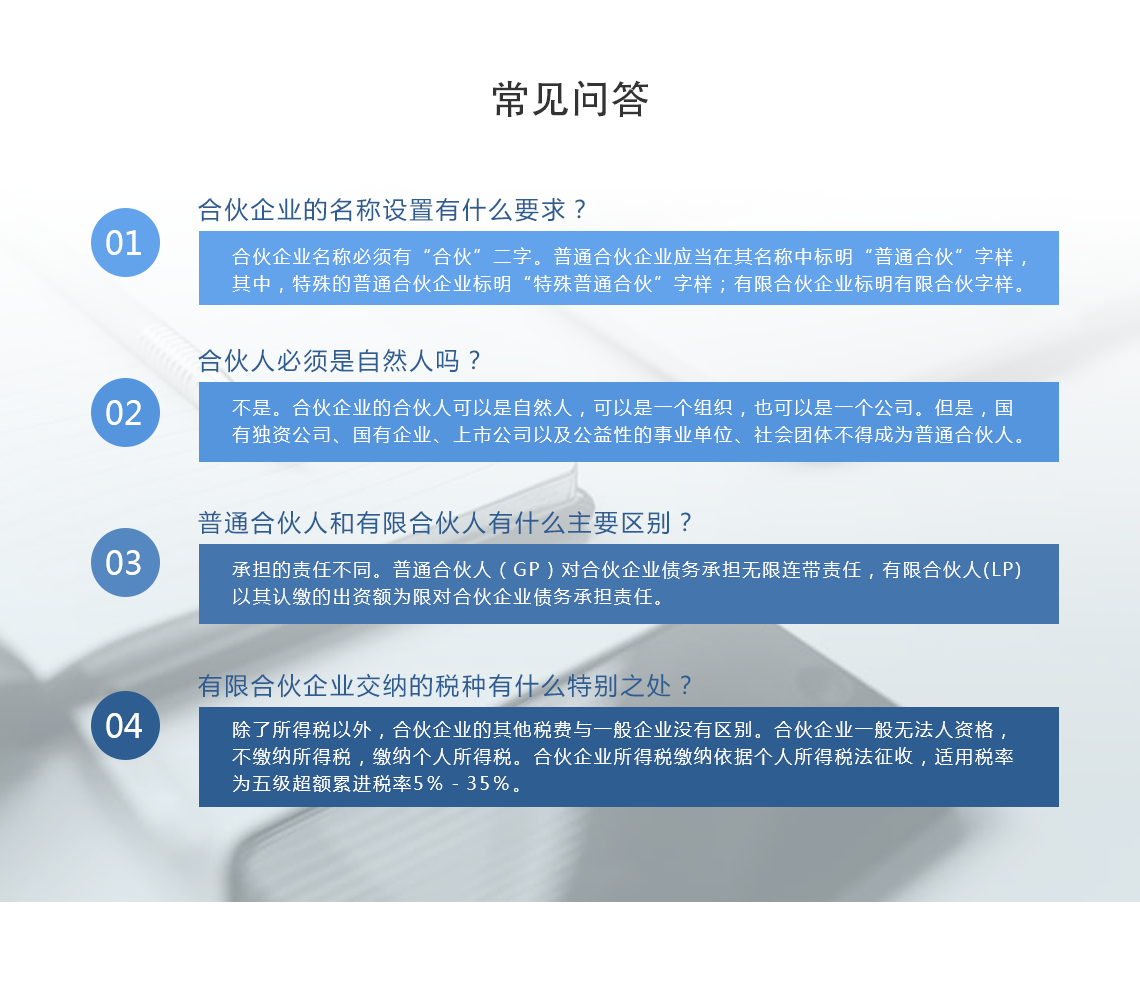 套餐介绍