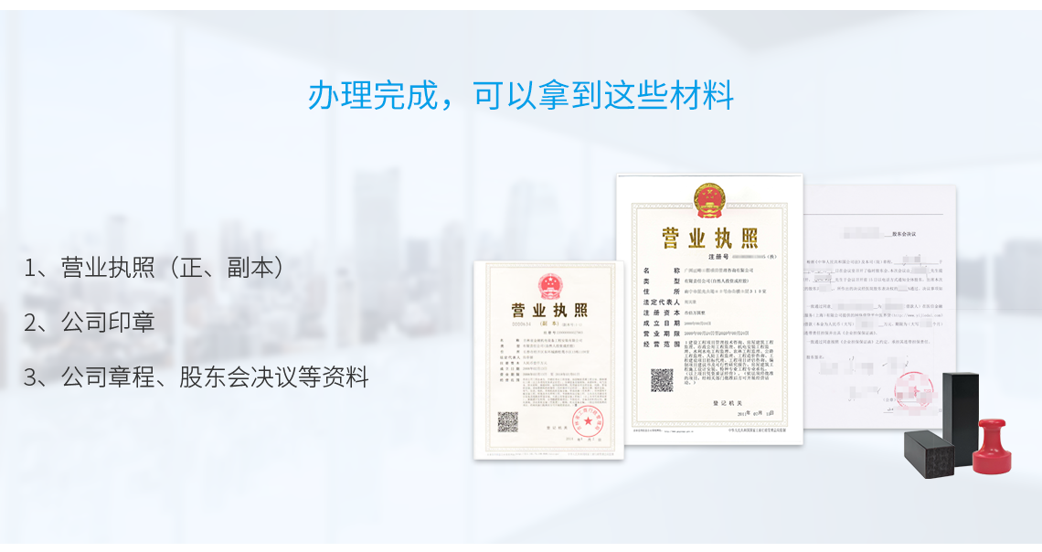 套餐介绍