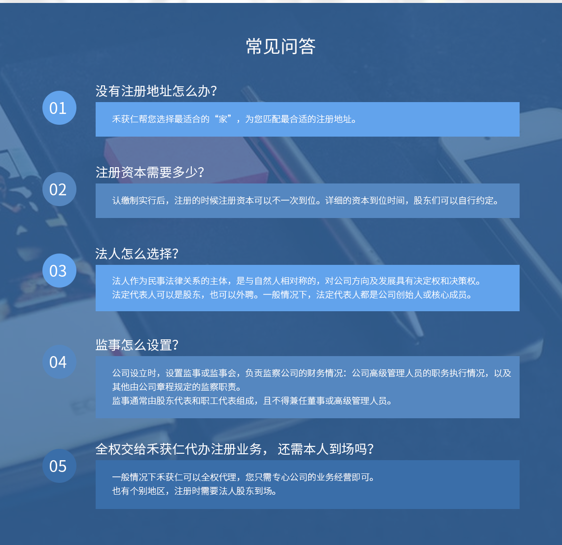 套餐介绍