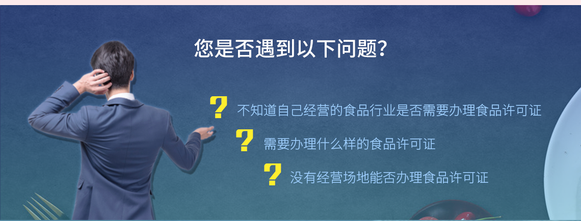 套餐介绍