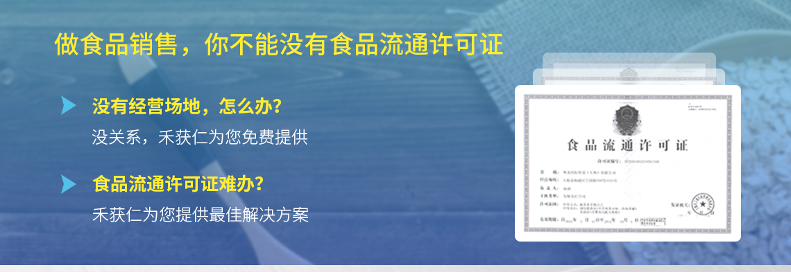 套餐介绍