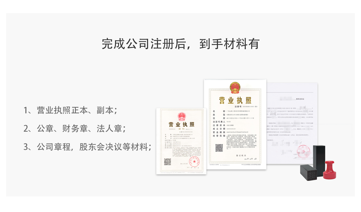 套餐介绍