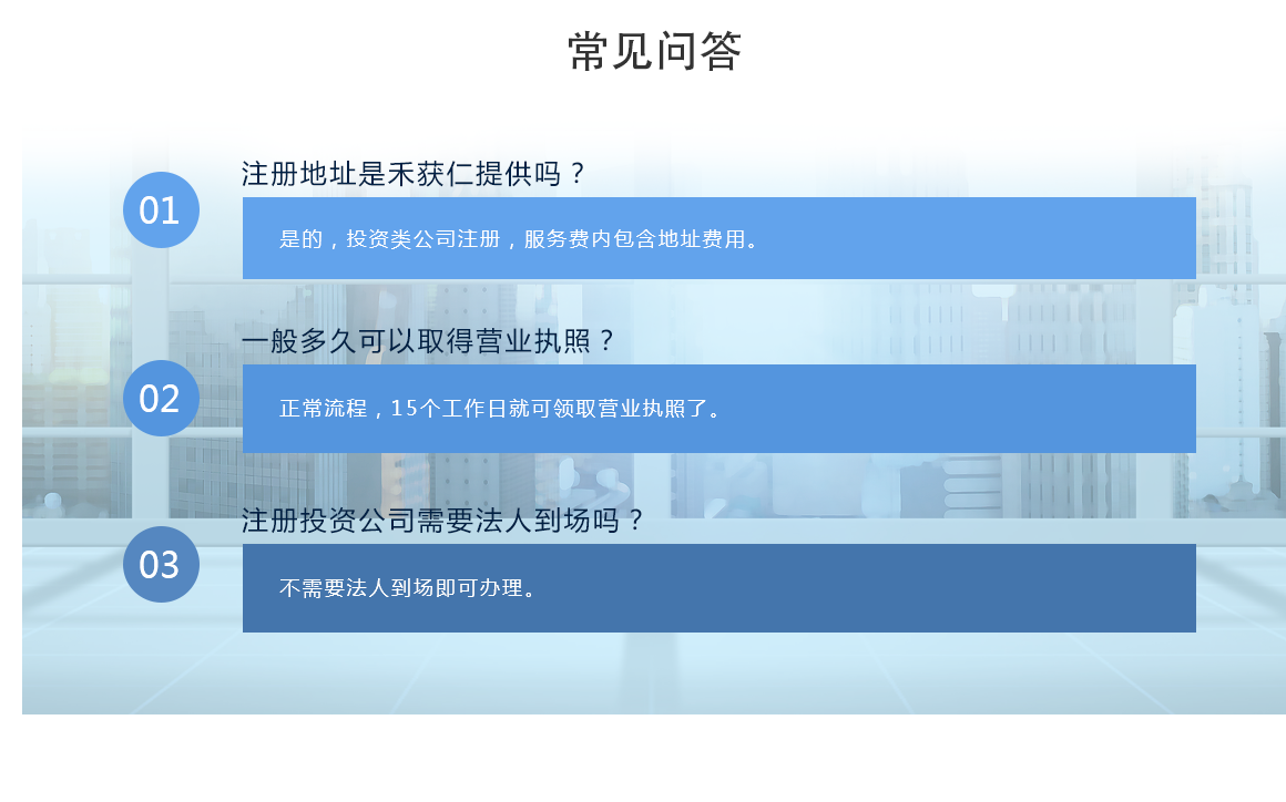 套餐介绍
