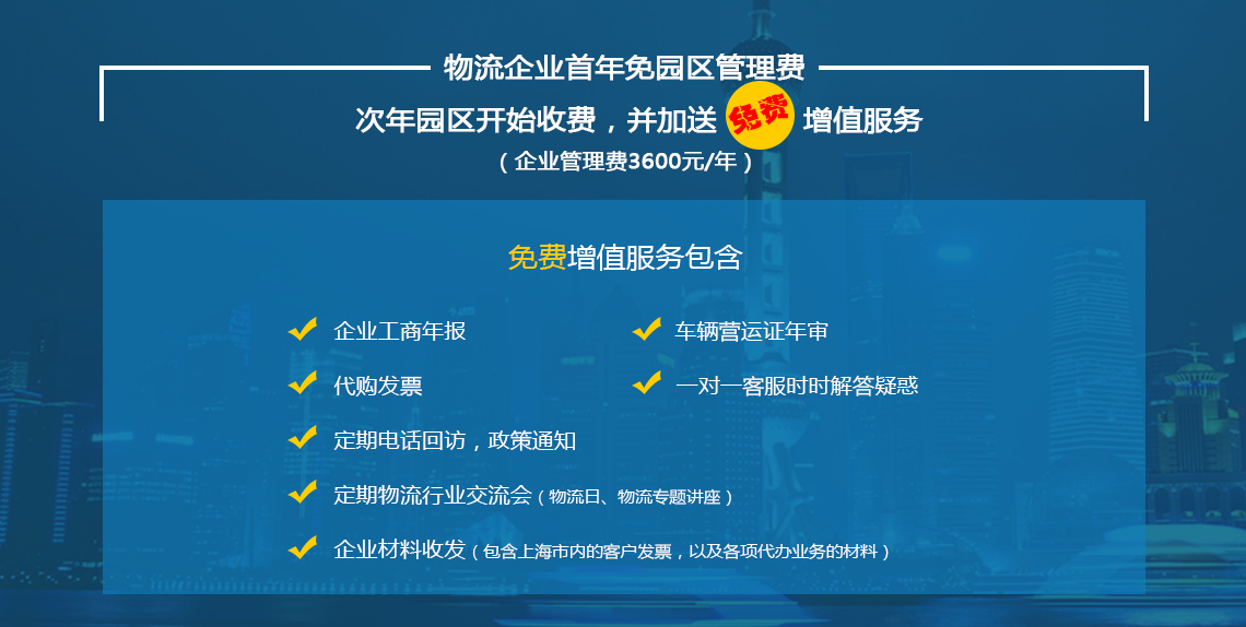套餐介绍