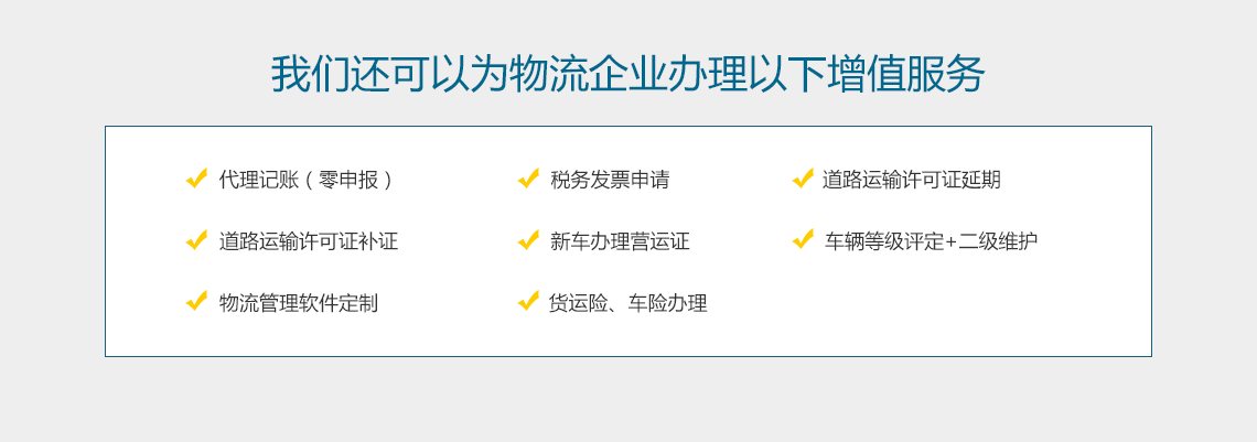 套餐介绍