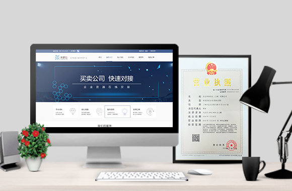 创业省心套餐