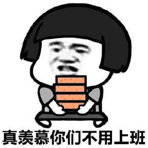 春节加班费怎么发要不要缴税答案来了